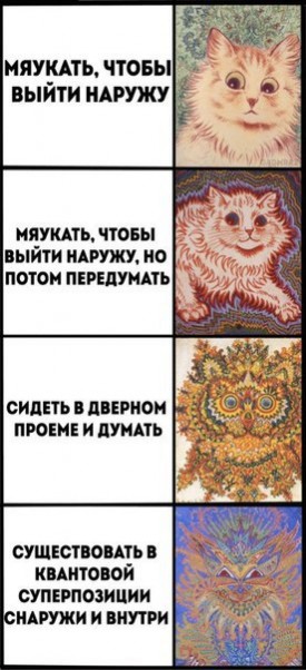 Котэ