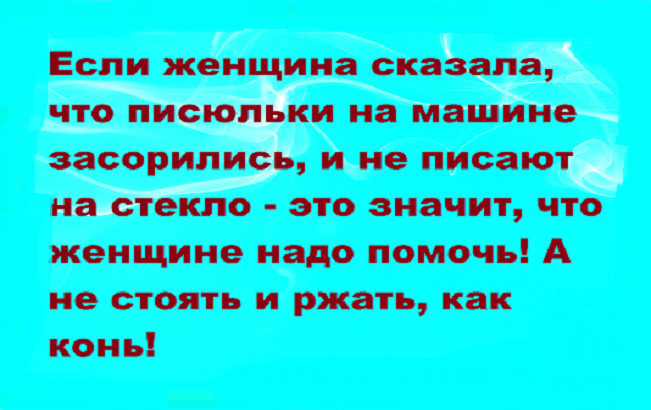 Писюльки
