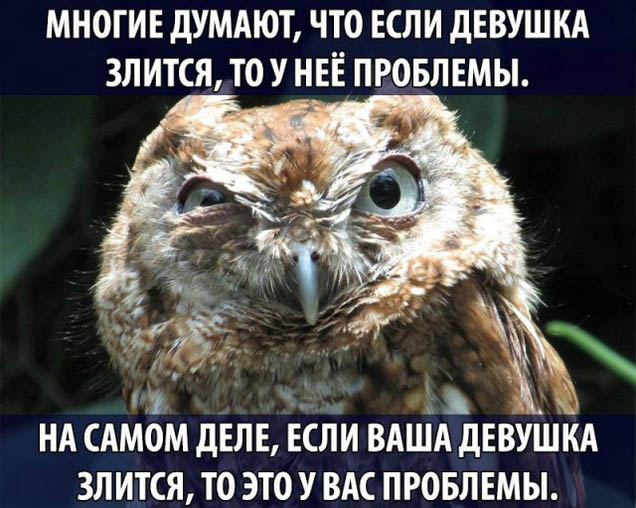 Это у вас проблемы