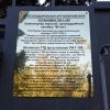Железнодорожная артиллерийская установка ТМ-1-180