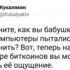 Биткоины Биткоины