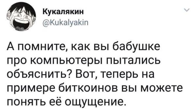 Биткоины