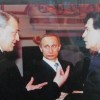 В. В. Путин в доботоксный период. "Добби - свободный эльф!!!" (с)