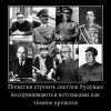 Темное прошлое
