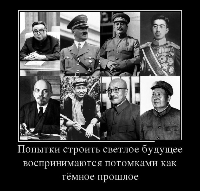 Темное прошлое