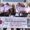 MoTiVé - школа мастеров красоты MoTiVé - школа мастеров красоты
