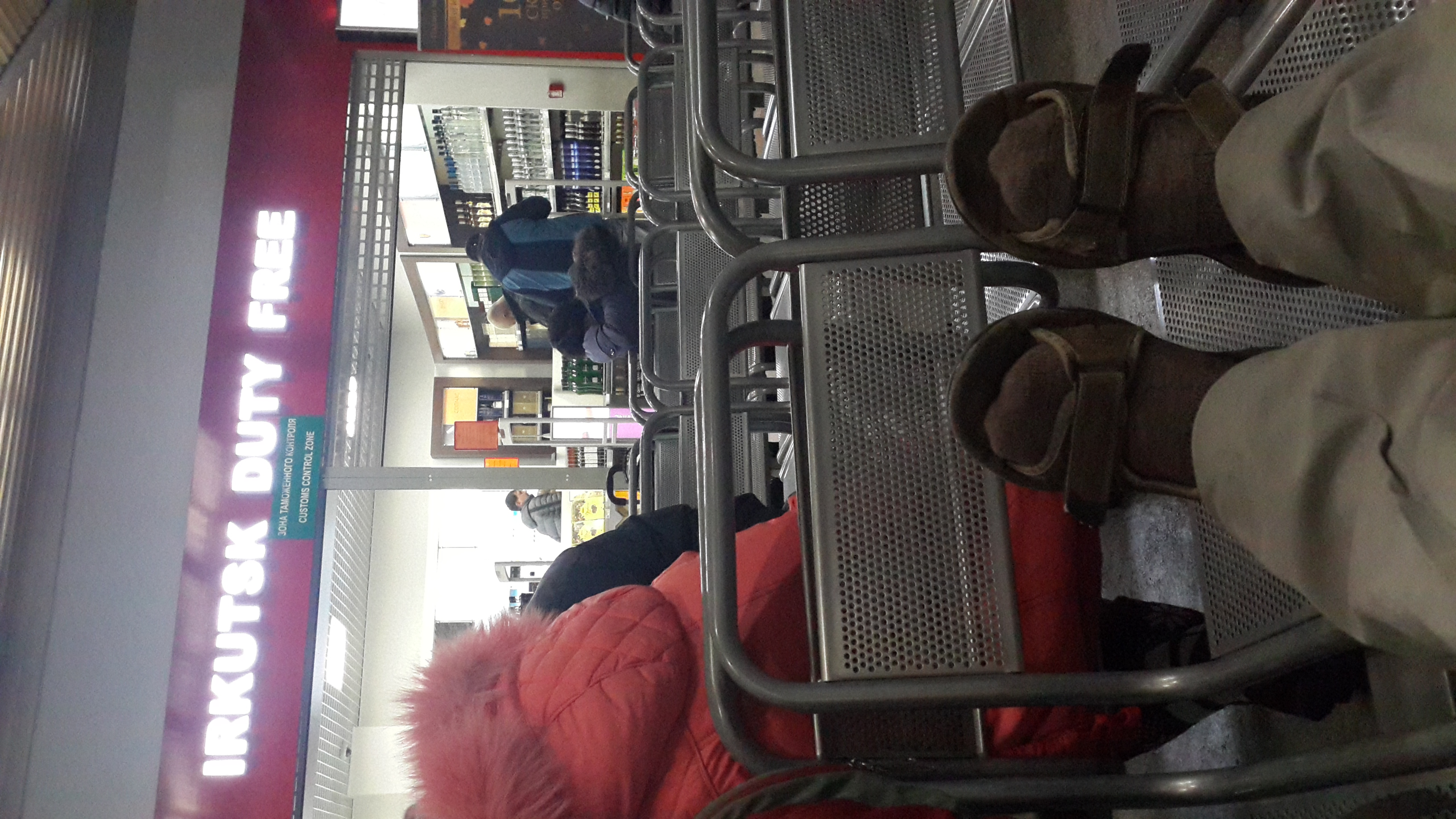 Иркутск  дютик ))) 