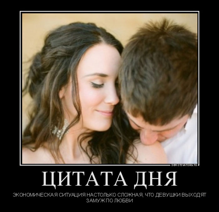 Цитата дня