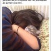 Кот-существо...