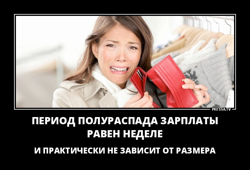 Период полураспада