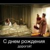 Мечты мужчины Мечты мужчины