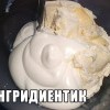 нямка