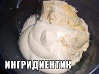 нямка