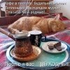 Выходные