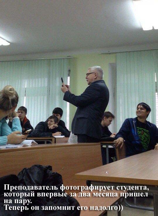 Фото на память