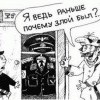 Тайна Печкина Тайна Печкина