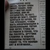 Парадокс Парадокс