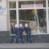 Ксерокопия