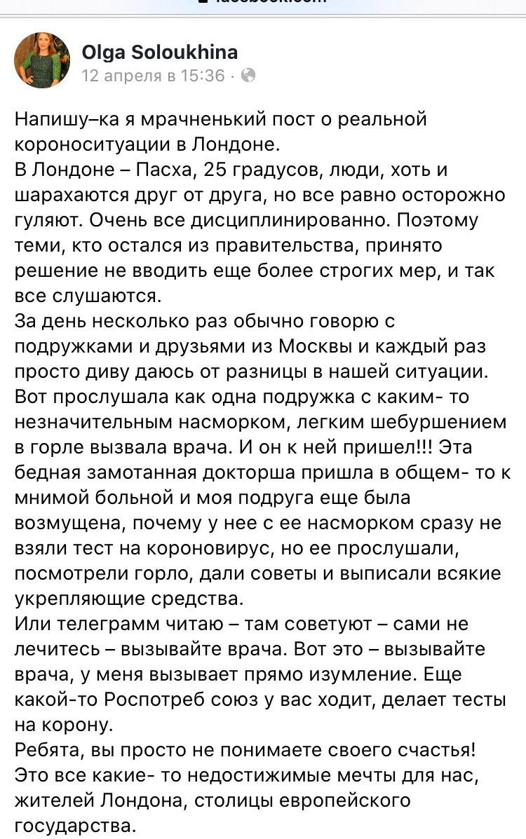 БрМд "прелести"