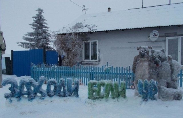 Гостеприимство