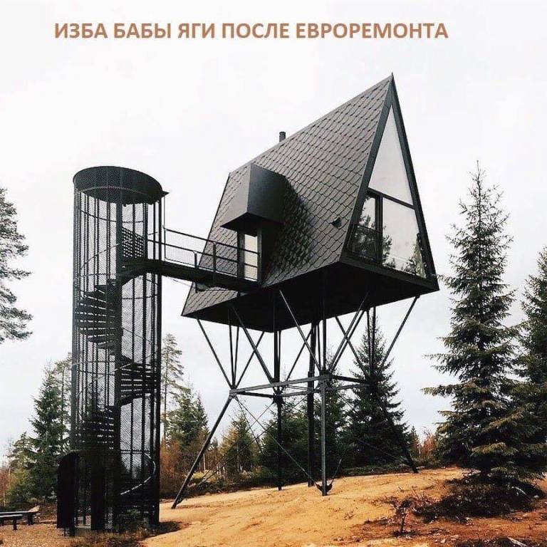 Изба Бабы-Яги