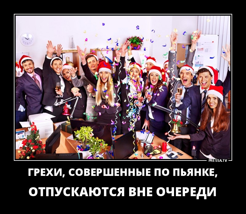 Грехи