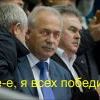 ЖукоБыкII
