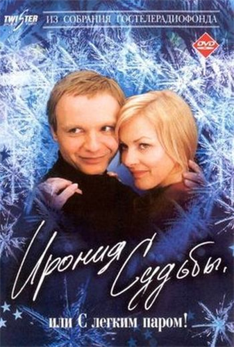 Традиционно