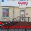 Лето банк, вход для инвалидов...