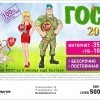 гост праздники