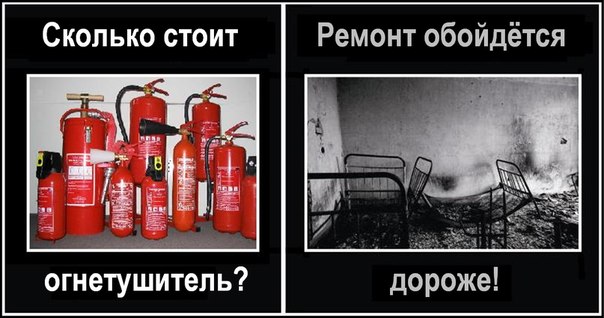 58ddcc9c355496a6438b11e1db4619fa-pozhar3.jpg