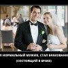Бракованный