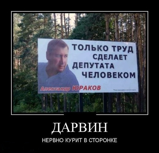 Дарвин,начал курить