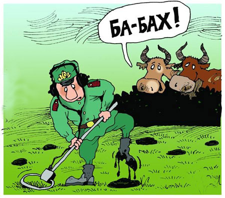 Ба-бах