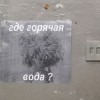 неожиданно неожиданно