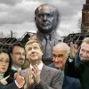 ельциноиды