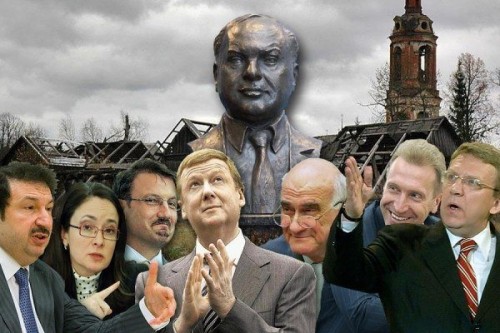ельциноиды