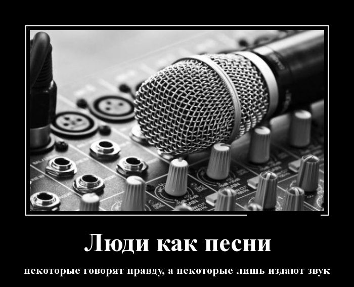 Некоторые издают звук