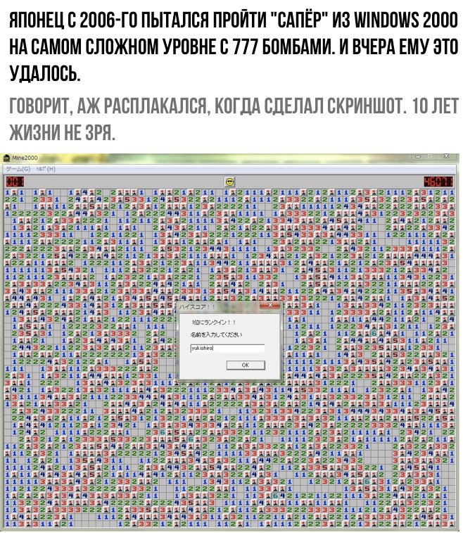 Сапёр