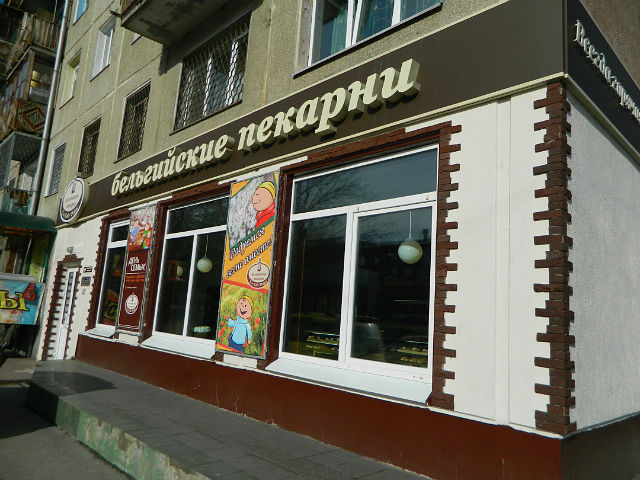 Гран