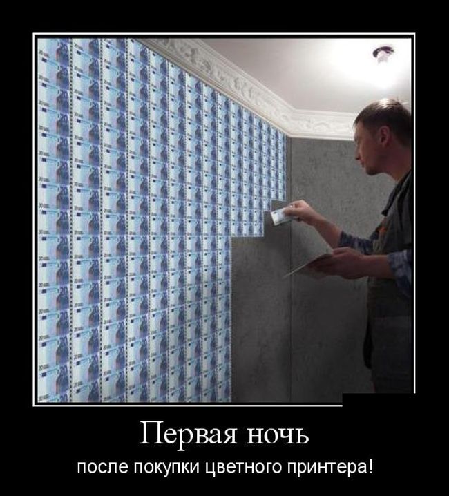 Цветной принтер