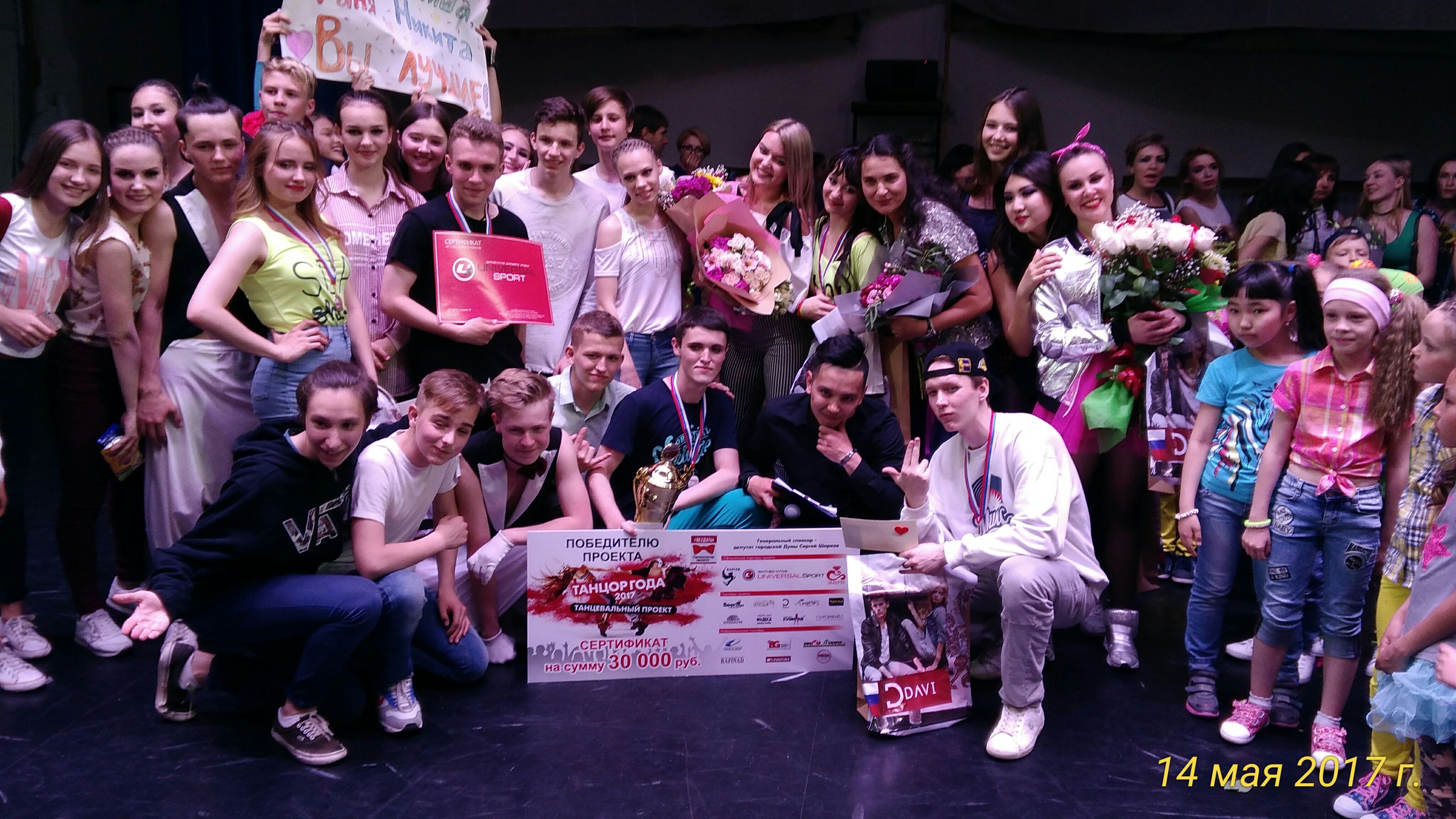 После концерта