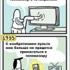Эволюция Эволюция