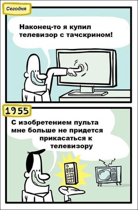 Эволюция