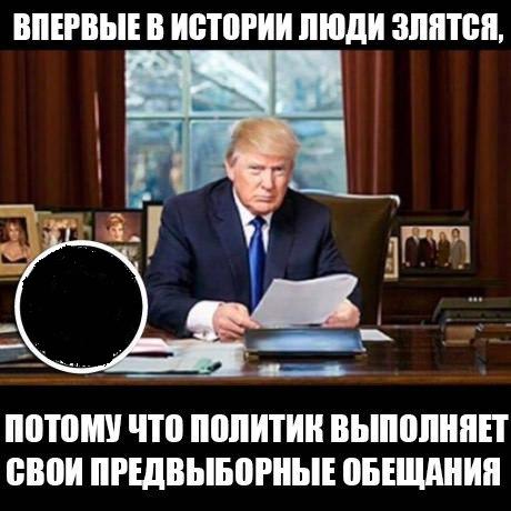 Впервые в истории
