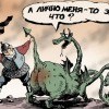 Наказание