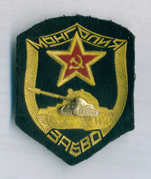 Нарукавный шеврон после хирургической операции