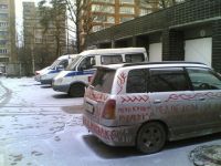 протест