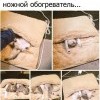Решил купить ножной обогреватель Решил купить ножной обогреватель