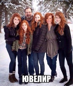 рыжекопия)))))